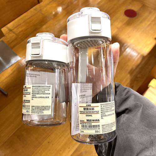muji聚酯可手提茶杯子便携水杯