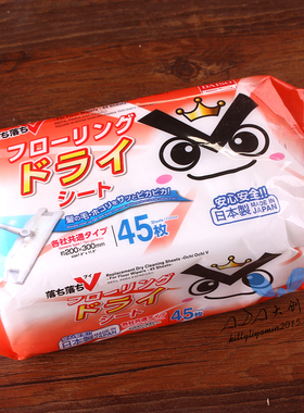 日本大创DAISO地板干巾吸尘纸静电除尘纸一次性地板巾45张日本制