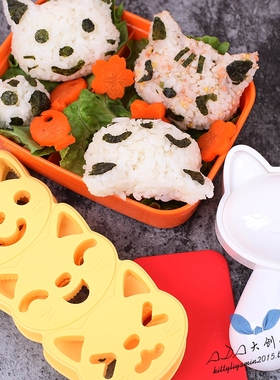 授权日本arnest猫咪饭团模具儿童便当宝宝模具寿司米饭模具饭团