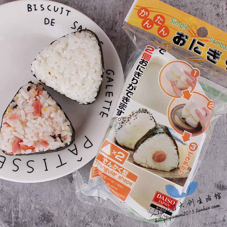 日本大创DAISO三角模具饭团