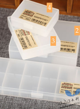 MUJI无印良品日本小物收纳盒携带首饰分装收纳盒12格小盒PP盒包邮