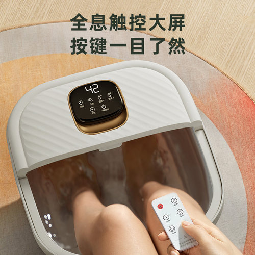 杀菌便携折叠电动泡脚桶足浴盆家用全自动恒温加热按摩洗脚盆保温