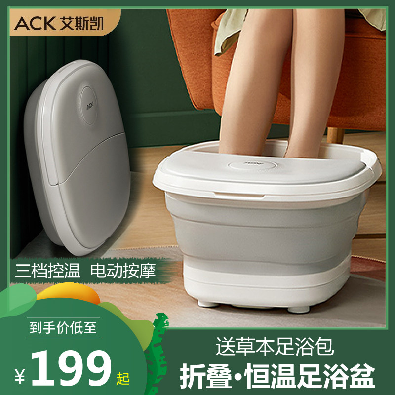 便携式可折叠足浴盆电动按摩洗脚盆全自动恒温加热泡脚桶保温家用
