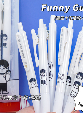 小人物按动中性笔0.5mm学生用全针管黑色水笔可爱卡通子弹头水笔韩版网红少女心ins风按压式黑笔高颜值文具