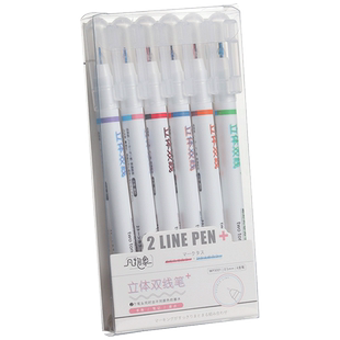 手账笔立体双线笔梦幻12色学生用双色轮廓重点记号笔手帐专用彩色笔标注笔荧光笔