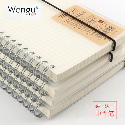 8款内页可选 加厚低反光纸