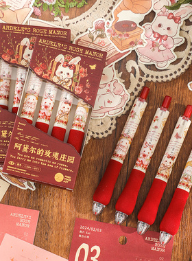 阿黛尔玫瑰庄园新款按动中性笔日系高颜值ST头软握速干刷题黑色签字笔