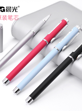 晨光金属中性笔铁杆商务办公碳素笔办公0.5黑色学生铁壳彩色签字笔考试水笔