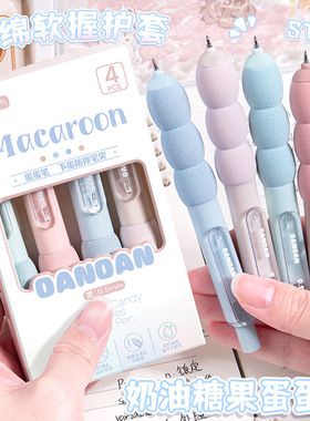 超软胖胖笔按动中性笔高颜值软握云朵学生速干书写笔0.5黑色ST头考试刷题笔