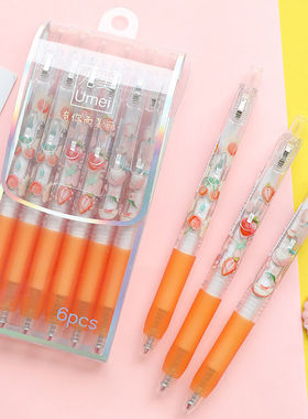 按动笔可爱水果卡通中性笔高颜值手感好女生款ins风日系按动式学生专用黑水笔黑色好看的文具签字笔