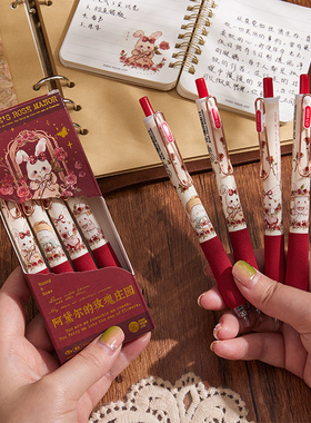 阿黛尔玫瑰庄园按动中性笔日系高颜值ST头速干刷题黑色签字笔