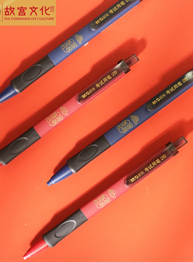 晨光文具答题卡2B笔自动铅笔故宫系列考试2比电脑涂卡笔学习考研专用高考用品工具37804