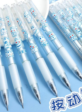 卡通可爱按动中性笔学生速干黑色高颜值水性笔按压碳素笔ins日系水笔办公考试签字笔三年级初中生文具