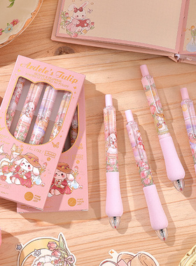 郁金香之梦新款柔握按动中性笔日系高颜值ST头软握速干刷题黑色签字笔