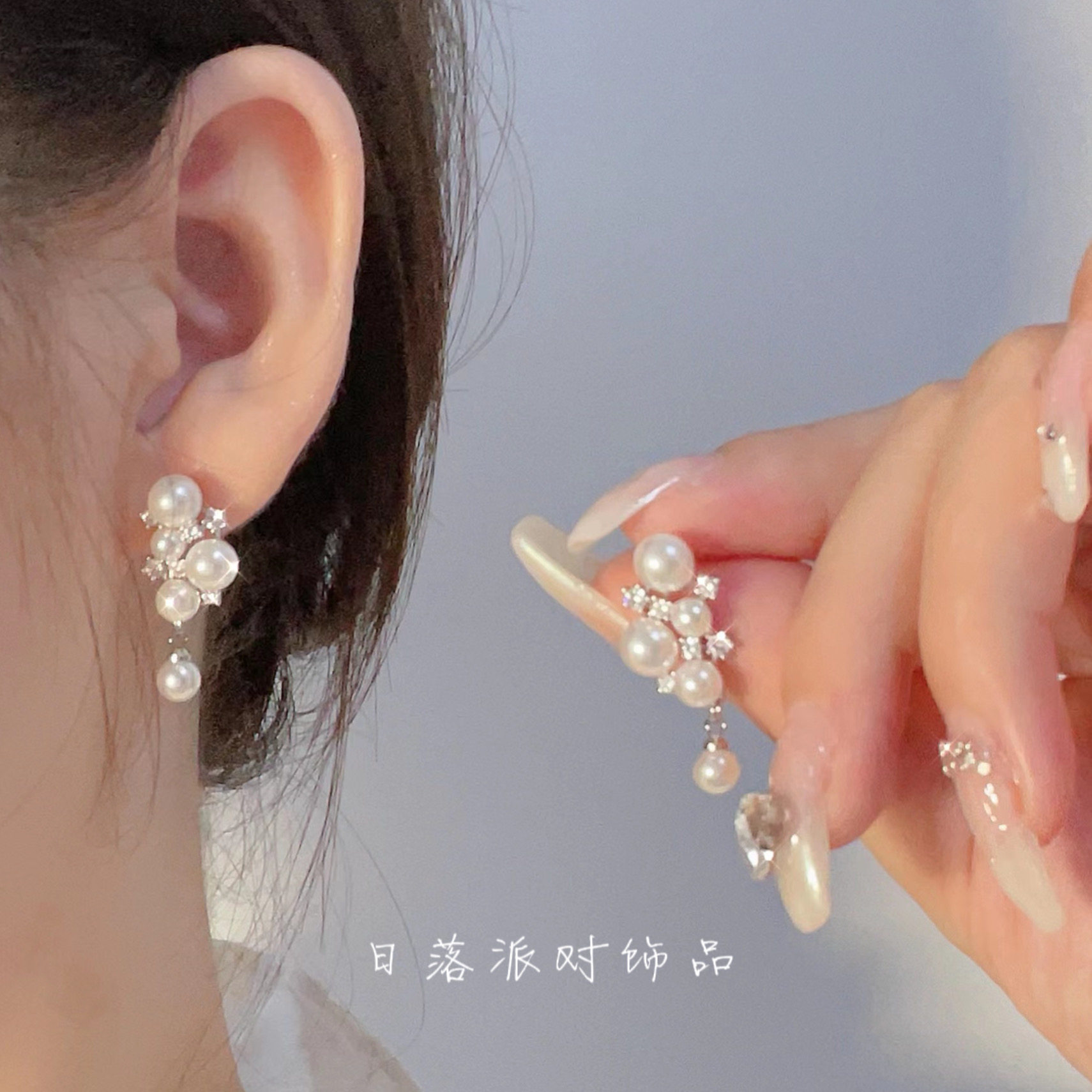 南法千金。日落派对法式复古气质珍珠耳环小葡萄串通勤蚊香盘耳夹