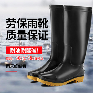 防滑防水加厚耐磨户外套鞋 雨鞋 雨靴中筒高筒牛筋防雨鞋 男水鞋 胶鞋