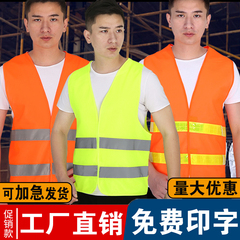 Áo phản quang tùy chỉnh 
            quần áo an toàn xây dựng công nhân xây dựng áo phản quang vệ sinh huỳnh quang dịch vụ lao động nhân lực tùy chỉnh quần áo phản quang áo lưới công nhân