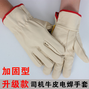 头层牛皮司机电焊手套焊工焊接手套耐用隔热防烫搬运劳保防护手套