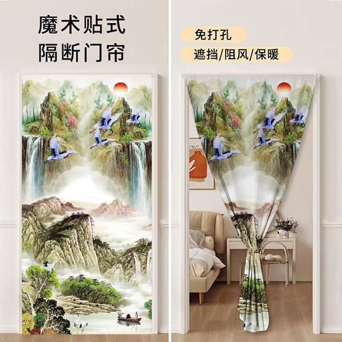门帘隔断帘免打孔魔术贴自粘式家用空调挡风长帘厕所厨房遮挡帘子