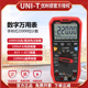 优利德UT61B UT61E 智能数字万用电表电工高精度四位半低通滤