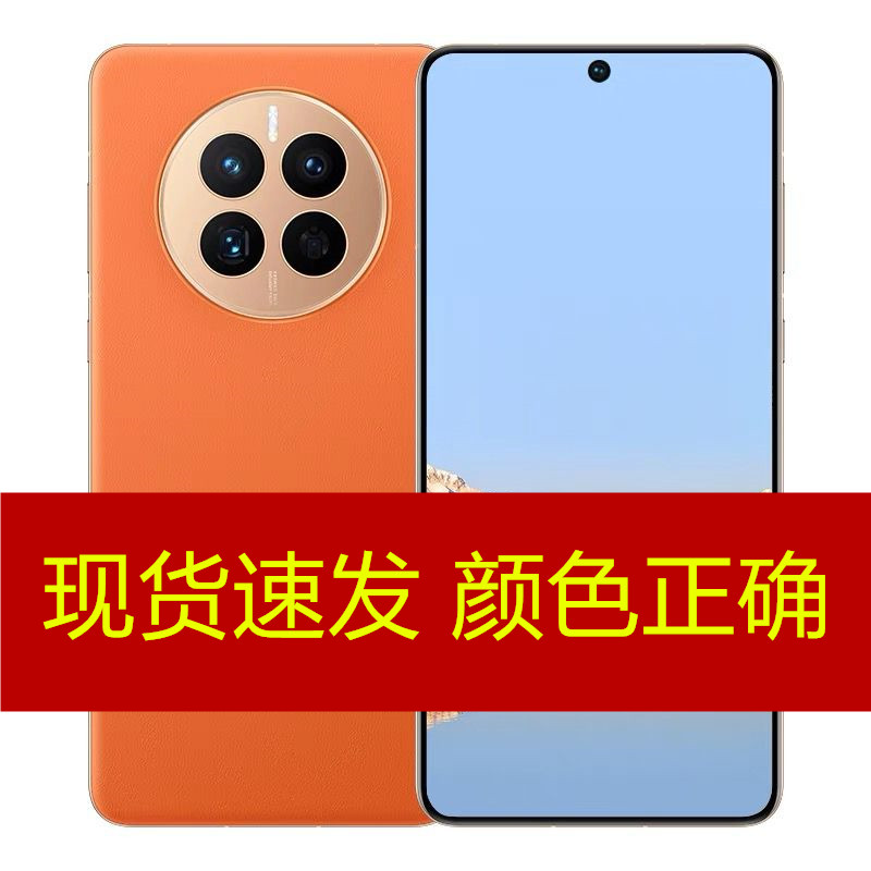 适用于华为mate50手机模型机mate50pro样板机模50模型机手机店柜台展示彩屏 - 封面