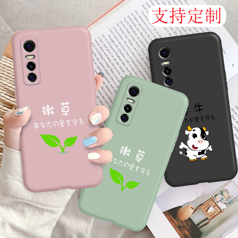 vivis7e简约软胶ⅴiv0s7e黑色耐脏vi∨
