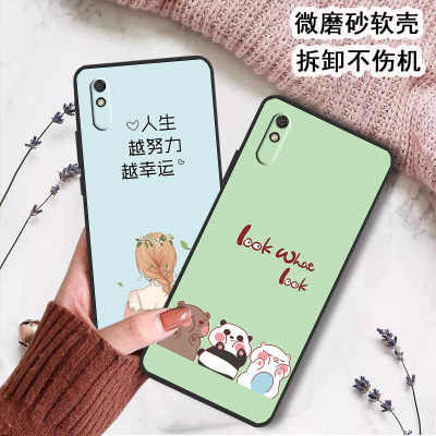 适用于红米a9手机壳。redmi9a硅胶软套M2006C3LC女款小米9a防摔全包边redmia9卡通潮男red米9a个性redm9a文字