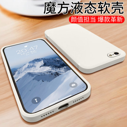 适用于苹果6s手机壳。的iphone6s硅胶pingguo6软外套ip6钢化膜a1549直边lphone6男4.7寸防摔a1700日韩i6女pg6