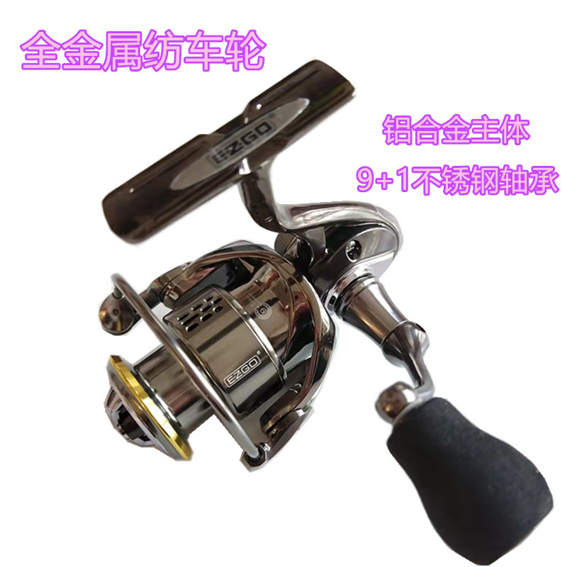 跨境SG纺车渔轮高强度铝合金主体9+1不锈钢轴承海竿全金属渔线轮