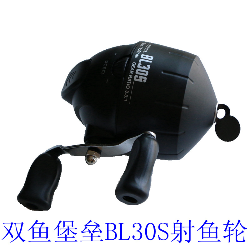 双鱼堡垒BL30S射鱼轮鱼镖轮内藏出线封闭轮弹弓跟线器路亚渔线轮