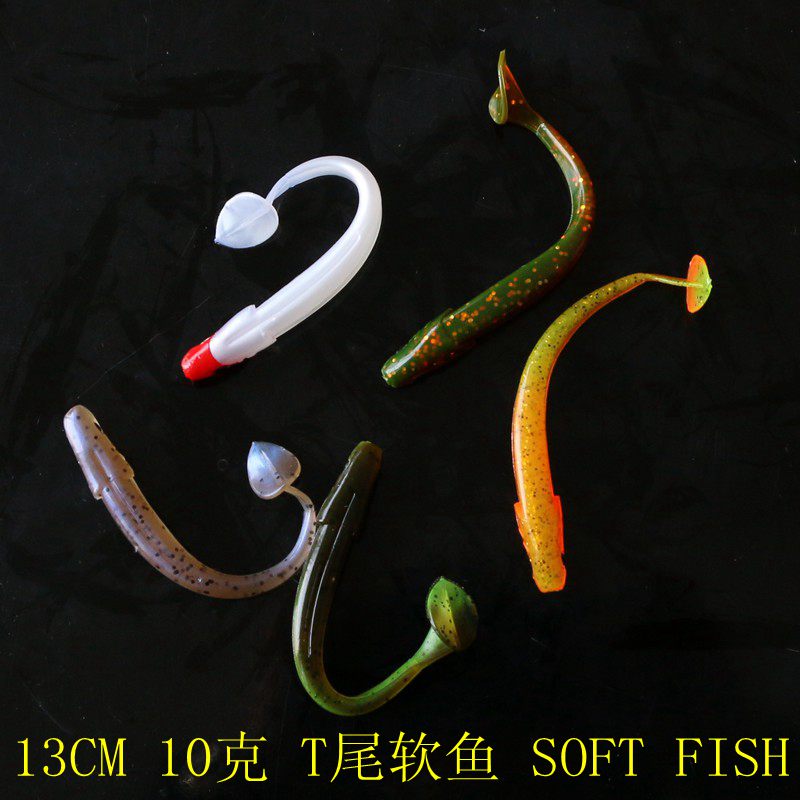 鱼形路亚海钓饵卷尾蛆