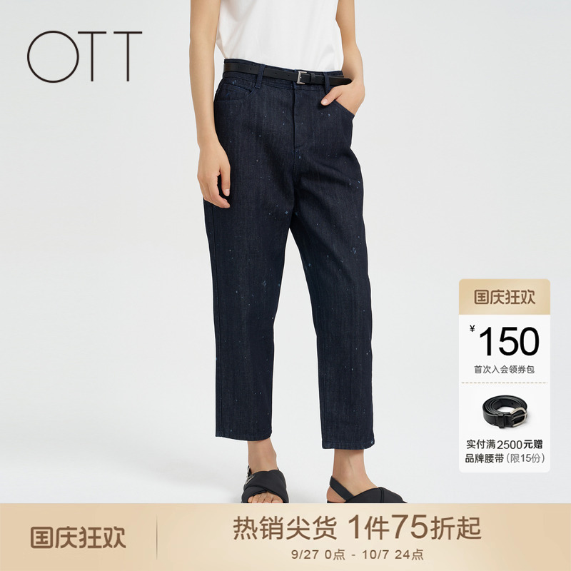 OTT【商场同款】夏新品时髦9分牛仔萝卜裤印花订钻点缀休闲裤女装