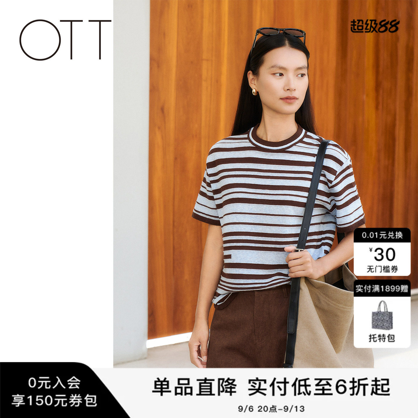 OTT2026夏季条纹针织衫通勤上衣图片