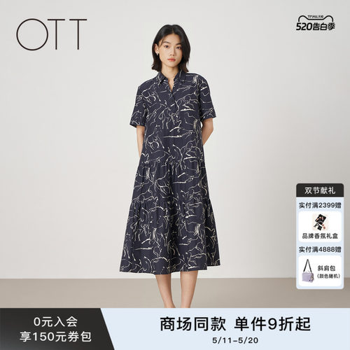 OTT藏蓝V领满幅衬衫连衣裙