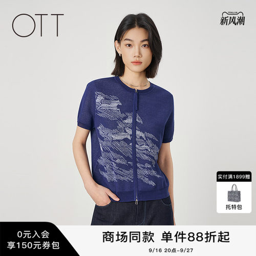 OTT夏季新款提花开衫女圆领上衣