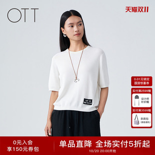OTT2026夏季新款白色圆领针织衫女慵懒感短袖T恤简约套头上衣