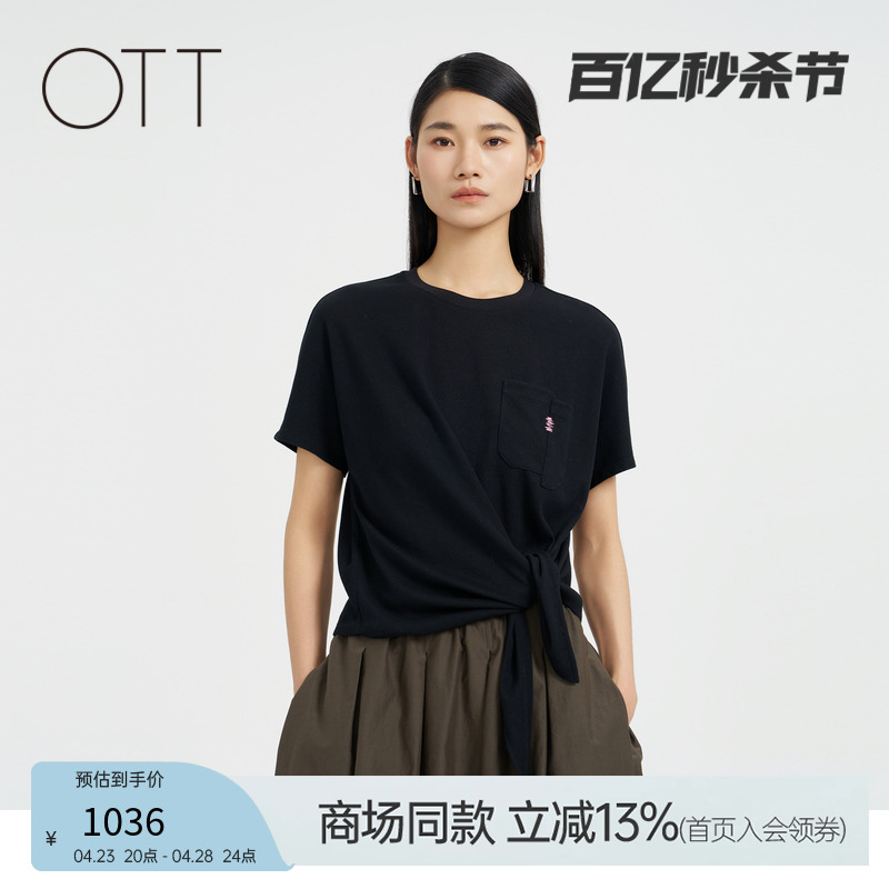 OTT【商场同款】2024夏新品直身版下摆打结绣花设计T恤短袖女装