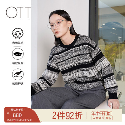 OTT2024春新品茧廓形优雅小圆领小香风毛织衫精致条纹套头衫女装