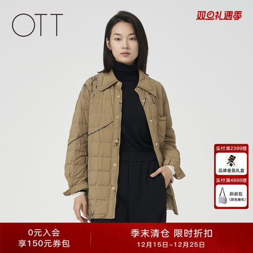 【90鹅绒】OTT冬季新款衬衫式落肩袖轻薄羽绒服女中长款羽绒外套