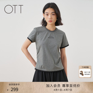 灰色圆领短袖 T恤正肩拼接字母刺绣休闲百搭上衣 新款 OTT2026春夏季