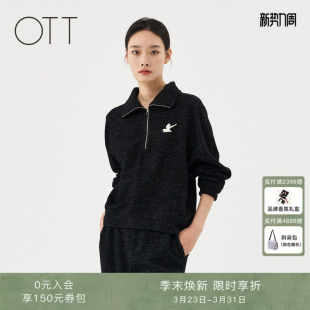 商场同款 休闲针织呢卫衣女装 春季 翻领拉链口简约时尚 款 OTT