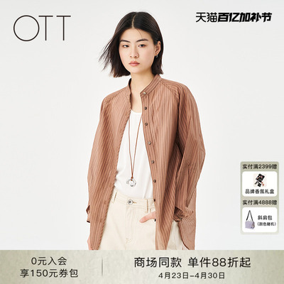 OTT【商场同款】2025夏季新品轻薄条纹衬衫休闲百搭衬衣上衣女装