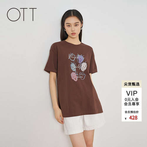 OTT2026夏季咖色草莓T恤宽松百搭