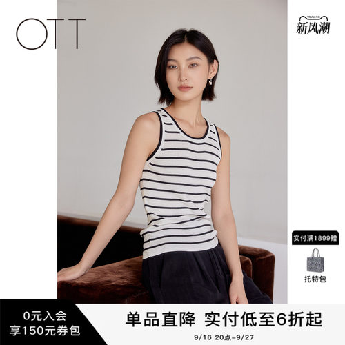 OTT修身显瘦条纹圆领毛织背心