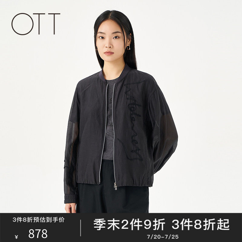 OTT【商场同款】2025秋季新品宽松薄款黑色外套女休闲短款上衣