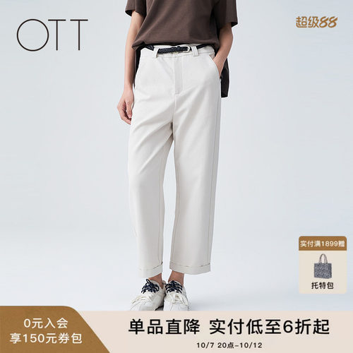 OTT夏季高腰九分卷边锥形休闲裤