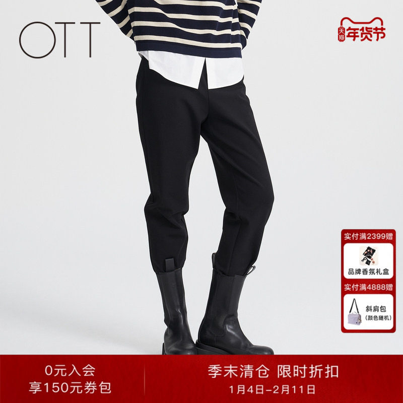 OTT春季新款黑色百搭小锥九分休闲裤女宽松休闲简约流行长裤裤子,女装/女士精品,休闲裤,淘宝优惠券,粉丝福利购,淘宝优惠卷