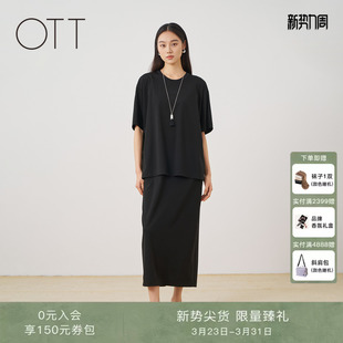 连衣裙 黑色圆领宽松落肩高腰女士宽松通勤五分袖 OTT2026夏季 新款