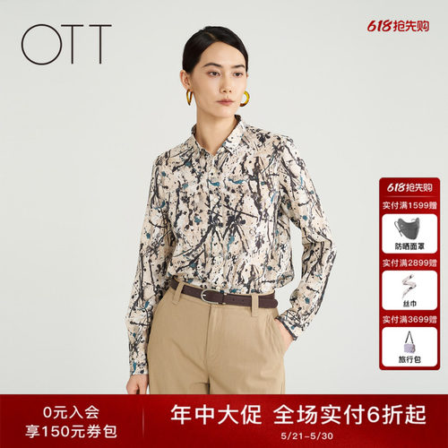 OTT春秋新款宽松翻领桑蚕丝衬衫女新中式国风泼墨印花衬衣上衣