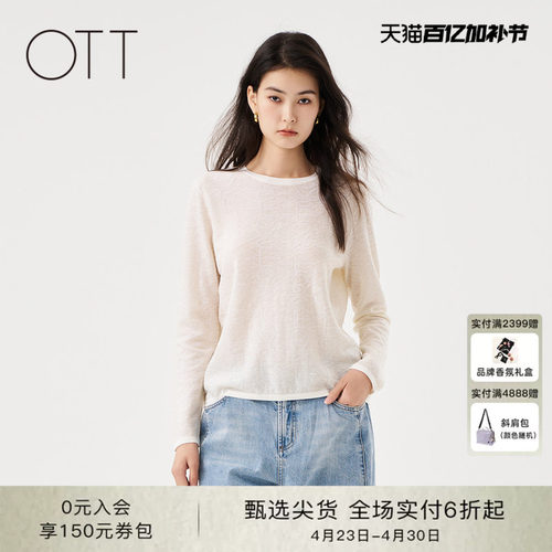OTT【商场同款】冬季新款圆领肌理印花套头针织衫女宽松羊毛衫